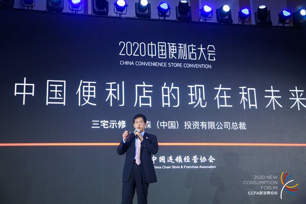 罗森三宅示修什么是真正的制造型零售商
